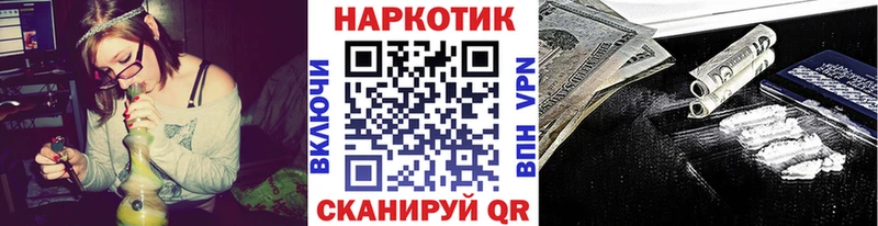 Купить закладку Каннабис  А ПВП  COCAIN  Гашиш  Героин  Меф мяу мяу  Галлюциногенные грибы  Курганинск