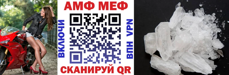 Купить закладки  Курганинск  АМФЕТАМИН 98% 