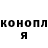 Бошки Шишки сатива Daryus Mirza