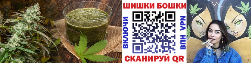 Купить где  Курганинск  Еда ТГК марихуана 