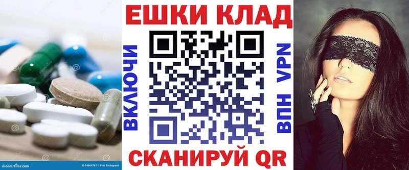 Экстази 99%  Купить  Курганинск 