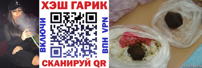 ГАШ Cannabis Курганинск