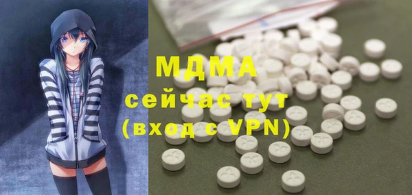 MDMA Premium VHQ Наволоки