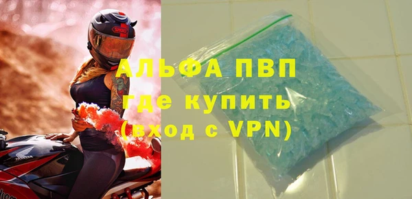 кристаллы Навашино