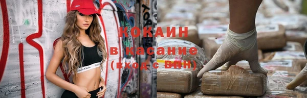 кристаллы Навашино