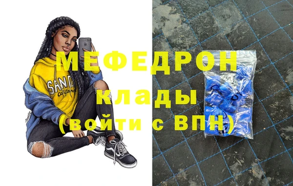 мефедрон VHQ Надым
