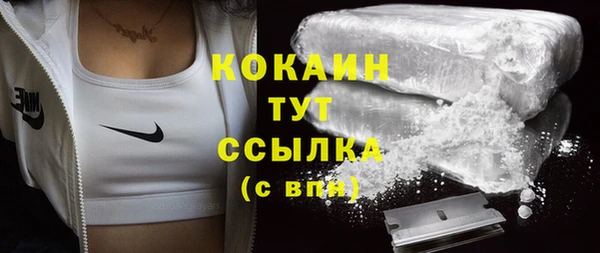 кристаллы Навашино