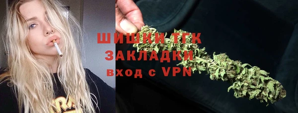 кристаллы Навашино