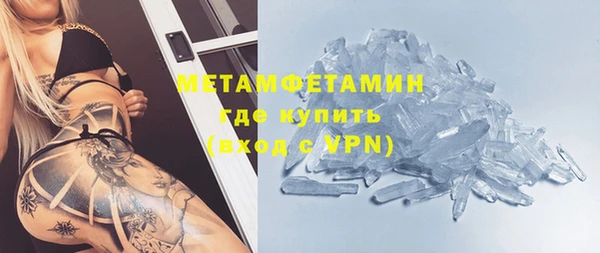 кристаллы Навашино
