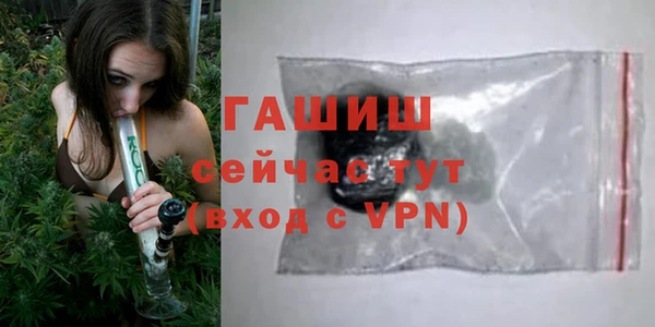 кристаллы Навашино