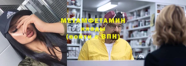 кристаллы Навашино
