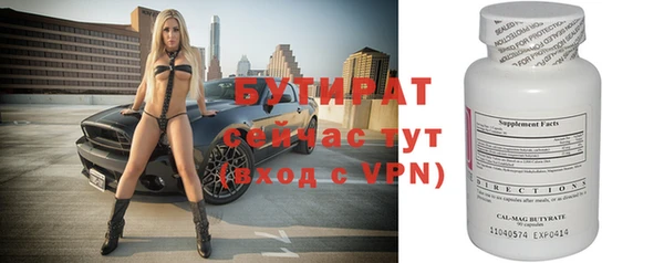 кристаллы Навашино