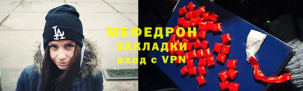 мефедрон VHQ Надым