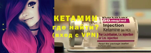 кристаллы Навашино