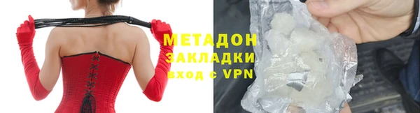 мефедрон VHQ Надым