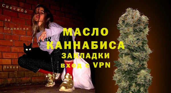 мефедрон VHQ Надым