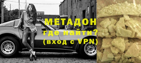 мефедрон VHQ Надым