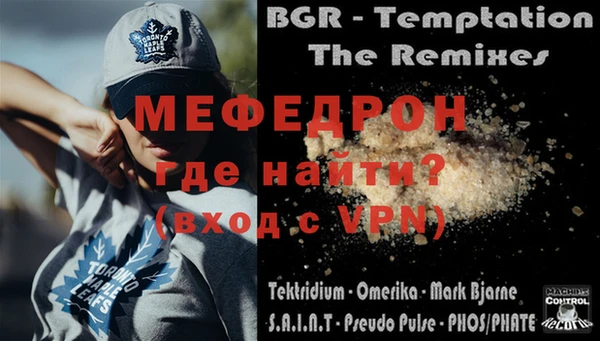 мефедрон VHQ Надым