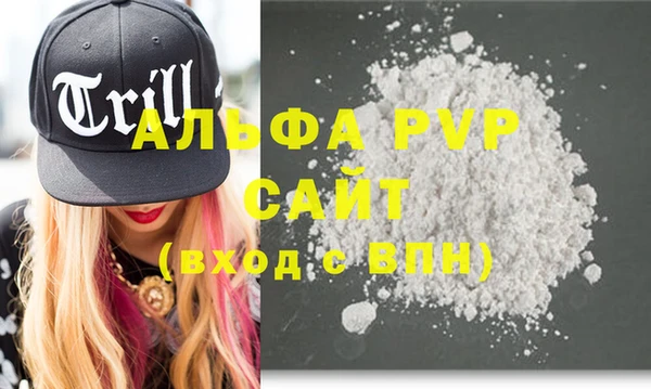 мефедрон VHQ Надым