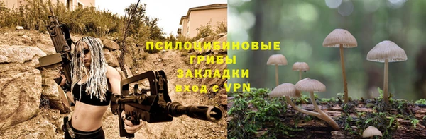 кристаллы Навашино