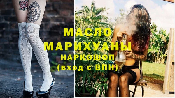 кристаллы Навашино