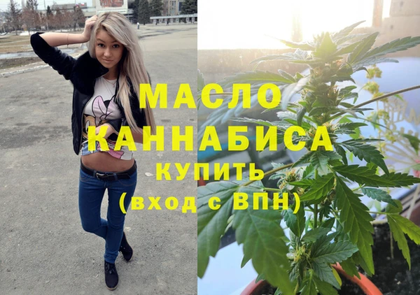 мефедрон VHQ Надым