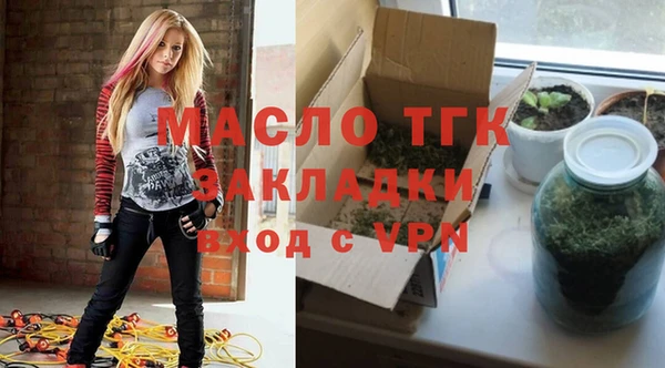 кристаллы Навашино