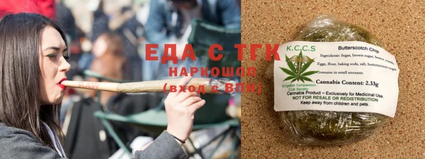 кристаллы Навашино