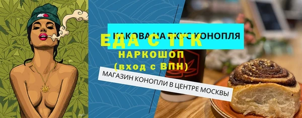 кристаллы Навашино
