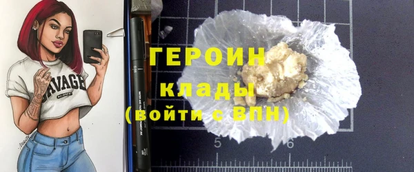 мефедрон VHQ Надым