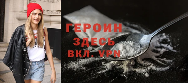 мефедрон VHQ Надым