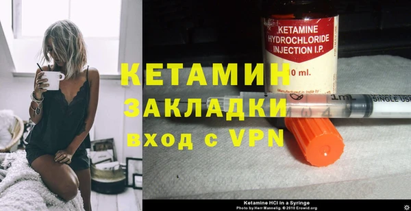 кристаллы Навашино