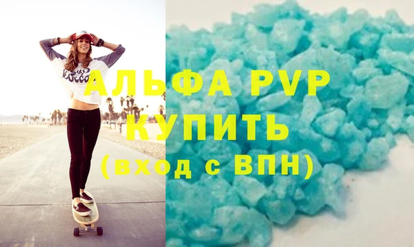 мефедрон VHQ Надым