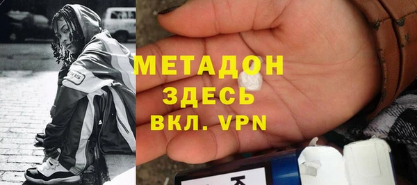 мефедрон VHQ Надым