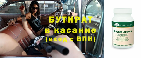 кристаллы Навашино
