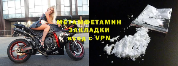 мефедрон VHQ Надым