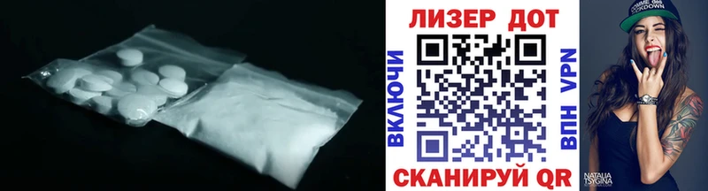 ЛСД экстази кислота  Купить  Курганинск 