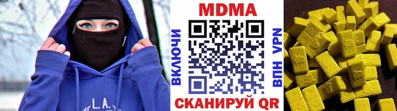 Купить  Курганинск  MDMA crystal 