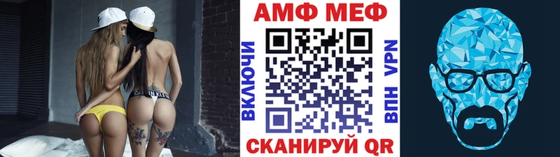 Метамфетамин кристалл  Купить где  Курганинск 