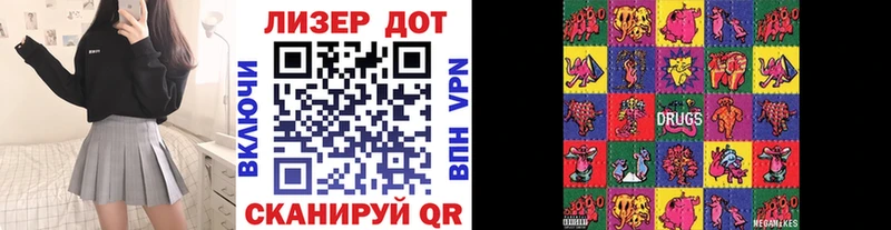 Марки 25I-NBOMe 1,8мг  Купить закладки  Курганинск 